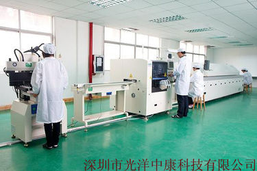 Shenzhen Guangyang Zhongkang Technology Co., Ltd. Fabrika turu